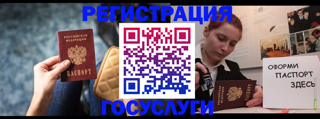 помощь в оформлении постоянной регистрации для семьи в Ростовской области