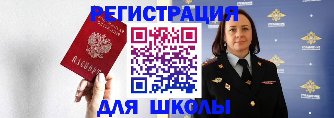 где прописаться в Ростовской области