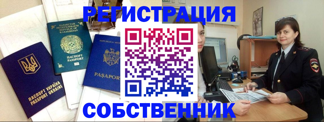 регистрация для гимназии в Ростовской области